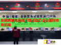 東麗跨境電商線下培訓(xùn)助力企業(yè)國際市場拓展
