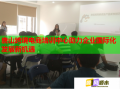 唐山跨境電商培訓(xùn)中心助力企業(yè)國(guó)際化發(fā)展新機(jī)遇
