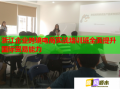 浙江企業(yè)跨境電商實(shí)戰(zhàn)培訓(xùn)班全面提升國(guó)際貿(mào)易能力