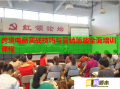 跨境電商實戰(zhàn)技巧與營銷策略全面培訓(xùn)課程