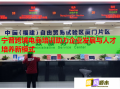 寧晉跨境電商培訓(xùn)助力企業(yè)發(fā)展與人才培養(yǎng)新模式