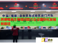 跨境電商主導(dǎo)培訓(xùn)助力企業(yè)國(guó)際化發(fā)展新路徑