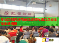 專業(yè)定制跨境電商培訓(xùn)課程助力企業(yè)全球市場(chǎng)拓展