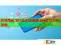 跨境電商培訓(xùn)是否違法法律風(fēng)險(xiǎn)與合規(guī)指南