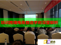 培訓(xùn)跨境電商首選學(xué)府深度解析