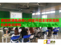 掌握跨境電商核心技能開(kāi)啟全球貿(mào)易新機(jī)遇培訓(xùn)課程