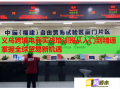 義烏跨境電商實戰(zhàn)培訓(xùn)班從入門到精通掌握全球貿(mào)易新機(jī)遇
