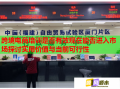 跨境電商培訓(xùn)是否有效現(xiàn)在能否進入市場探討實用價值與當前可行性