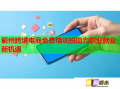 薊州跨境電商免費培訓(xùn)班助力創(chuàng)業(yè)就業(yè)新機遇