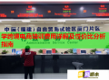 學(xué)跨境電商培訓(xùn)費(fèi)用詳解及性價(jià)比分析指南
