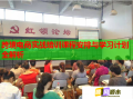 跨境電商實戰(zhàn)培訓課程安排與學習計劃全解析