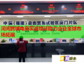 河間跨境電商實戰(zhàn)培訓助力企業(yè)全球市場拓展