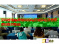 深圳跨境電商培訓機構權威排名及優(yōu)質課程推薦指南