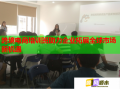跨境電商培訓(xùn)班助力企業(yè)拓展全球市場(chǎng)新機(jī)遇