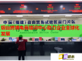 煙臺(tái)跨境電商培訓(xùn)中心助力企業(yè)全球化發(fā)展