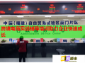 跨境電商實(shí)戰(zhàn)輔導(dǎo)培訓(xùn)助力企業(yè)快速成長(zhǎng)