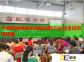 平潭跨境電商實(shí)戰(zhàn)培訓(xùn)助力企業(yè)全球市場(chǎng)拓展