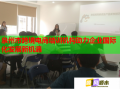 泉州市跨境電商培訓(xùn)機(jī)構(gòu)助力企業(yè)國(guó)際化發(fā)展新機(jī)遇