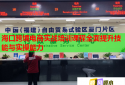 ?？诳缇畴娚虒?shí)戰(zhàn)培訓(xùn)課程全面提升技能與實(shí)操能力