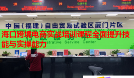 ?？诳缇畴娚虒崙?zhàn)培訓(xùn)課程全面提升技能與實操能力