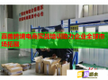 嘉善跨境電商實戰(zhàn)培訓(xùn)助力企業(yè)全球市場拓展