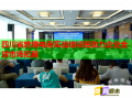 四川省跨境電商實戰(zhàn)培訓(xùn)班助力企業(yè)全球市場拓展